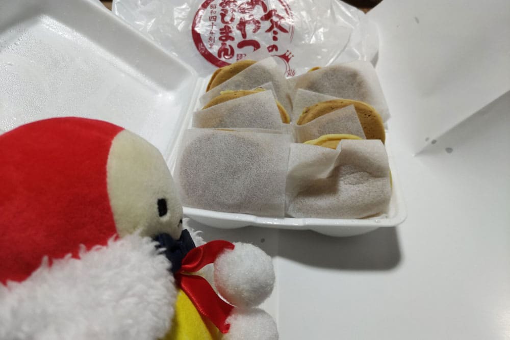 あじまんとてんしょうくん