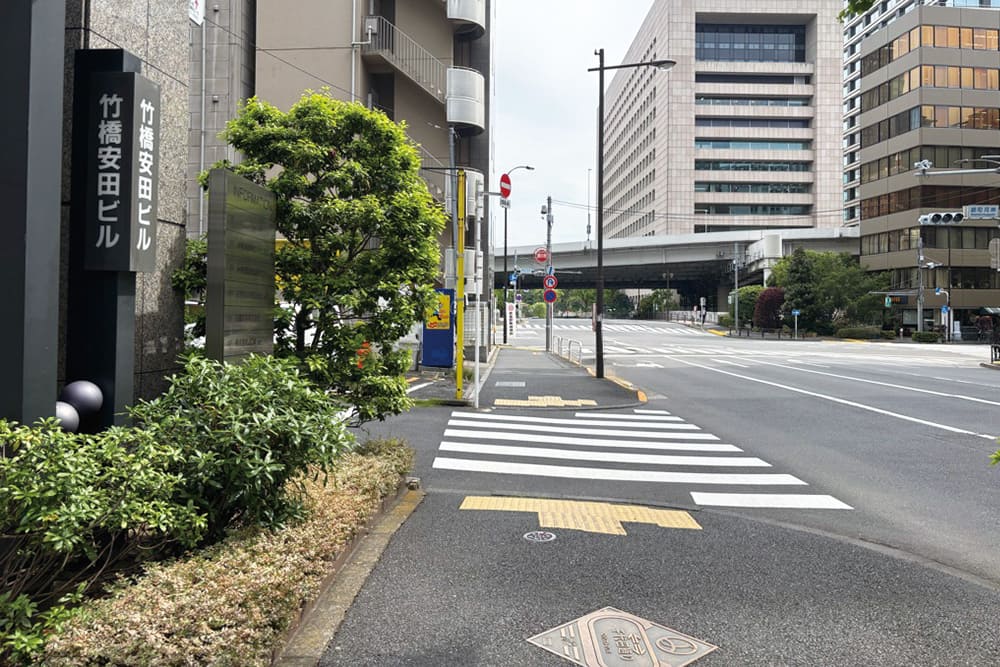 「竹橋安田ビル」の看板がある角の風景。