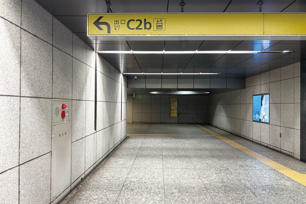 大手町駅C2b出口の黄色い案内標識。
