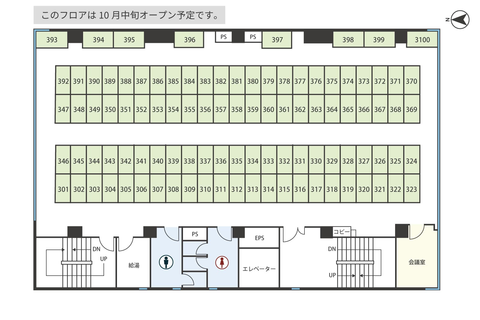天翔オフィス大手町竹橋3階フロア図面