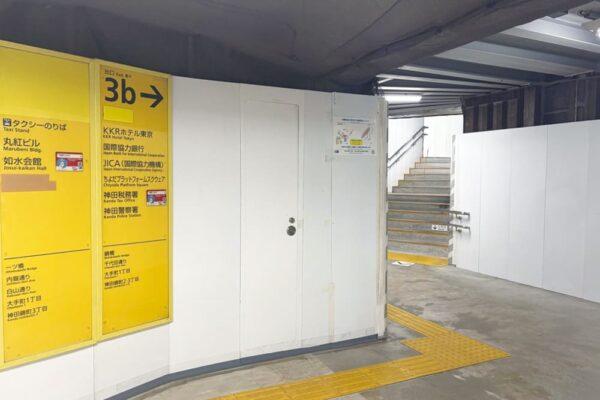 竹橋駅3b出口の黄色い案内標識。