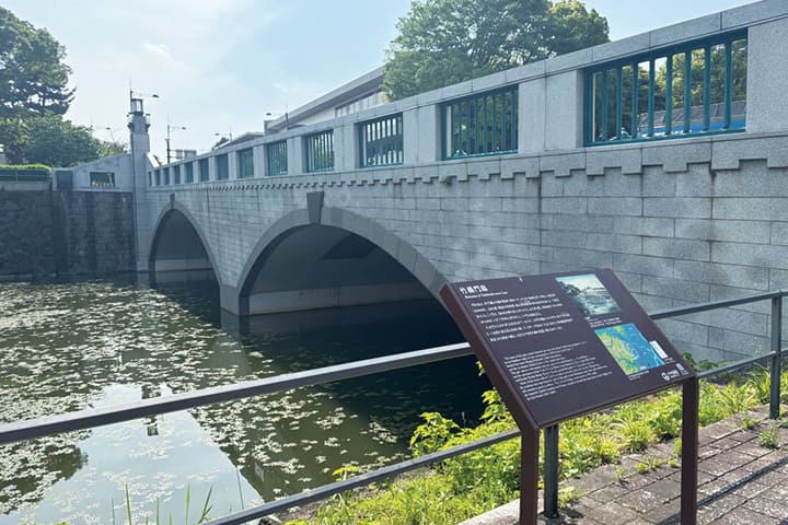 竹橋