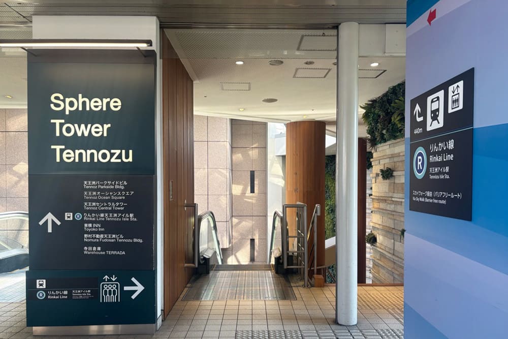 りんかい線 天王洲アイル駅へ向かうエスカレーター。