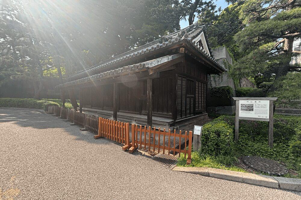 皇居東御苑にある同心番所