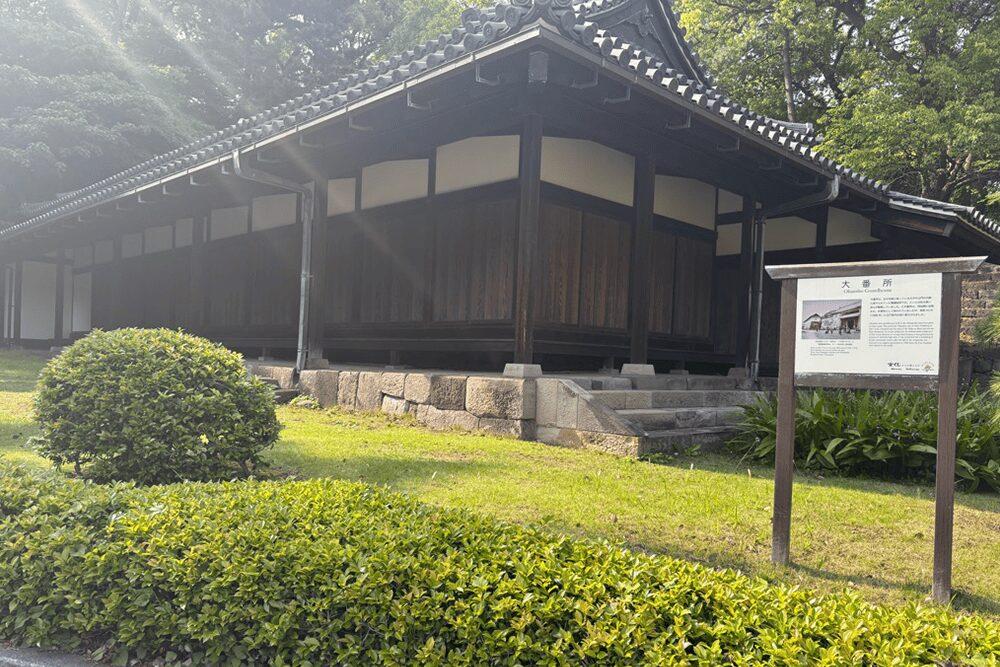 皇居東御苑にある大番所