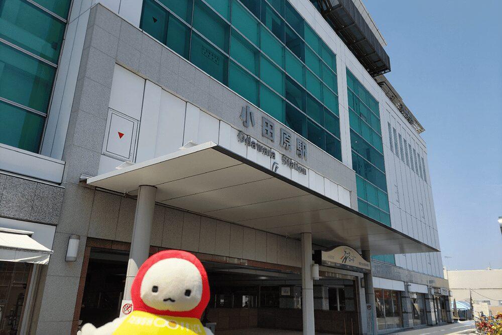 小田原駅外観とてんしょうくんぬい