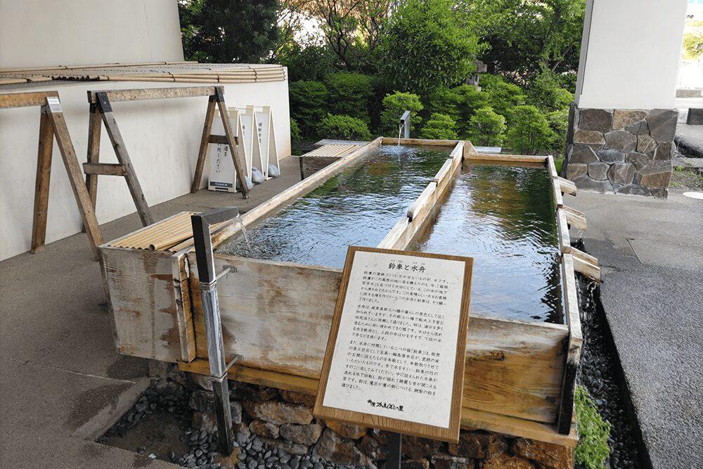 鈴車と水舟_かまぼこの里