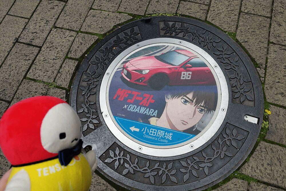 MFゴーストの小田原コラボマンホール_片桐夏向とハチロク(愛車)とてんしょうくんぬい