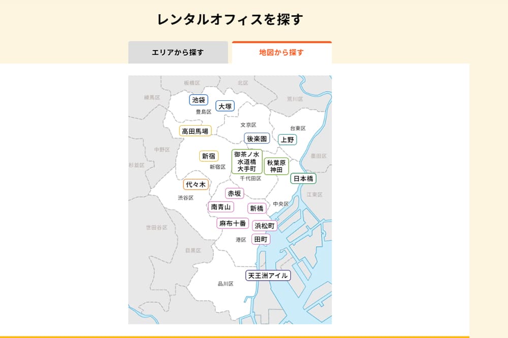 天翔オフィスTOPの「地図から探す」の画面。