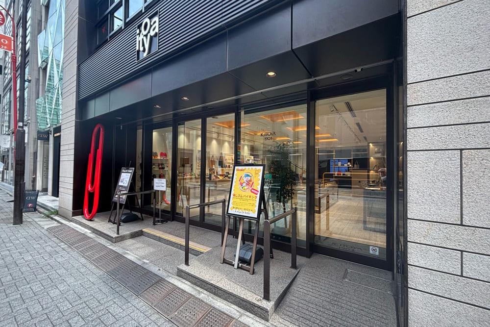 伊東屋の店舗外観