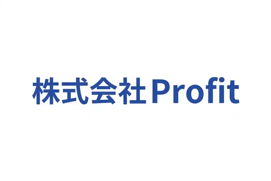 株式会社Profit