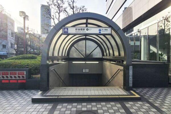 OsakaMetro四つ橋線肥後橋駅8番出入口。