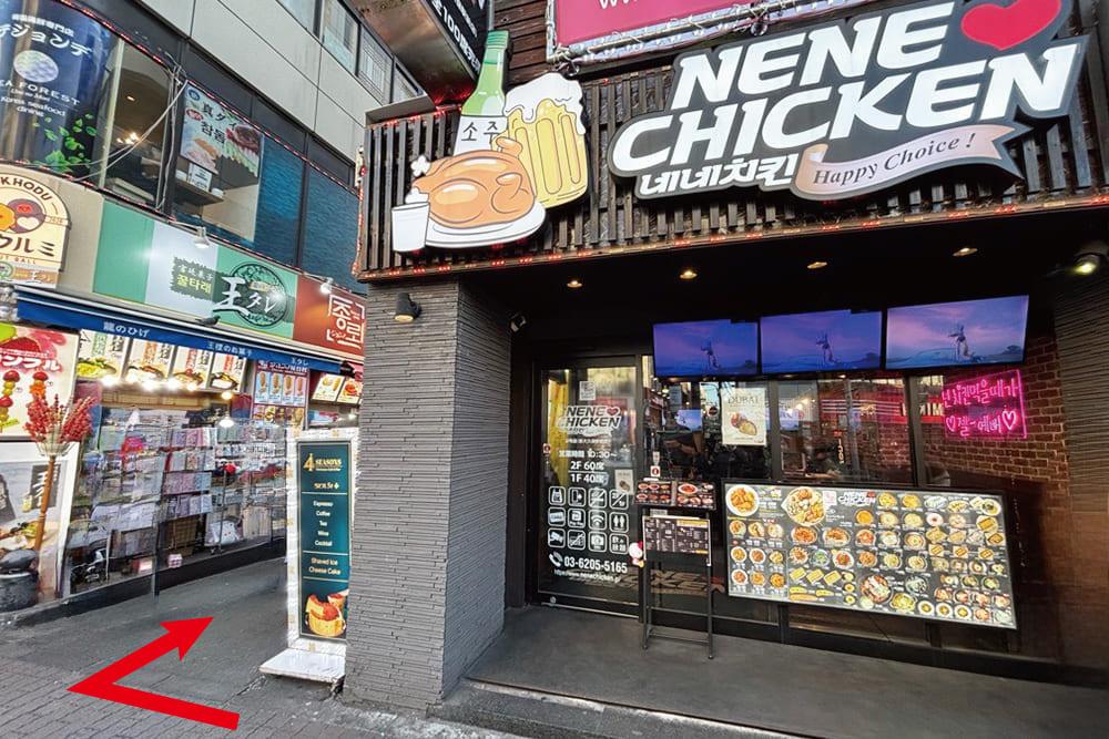 「ネネチキン」の店舗前。