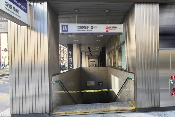 OsakaMetro御堂筋線淀屋橋駅12番出入口。