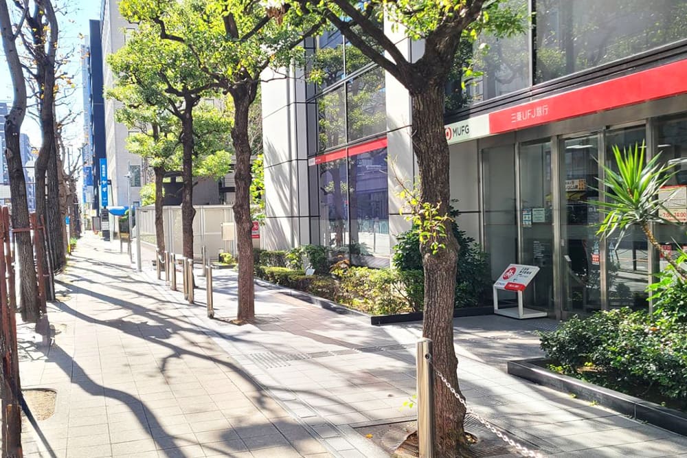 右手に「三菱UFJ銀行」のある歩道。