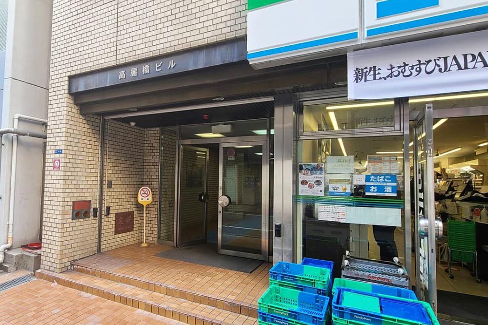 「ファミリーマート」の横にある、天翔オフィス淀屋橋ウエスト(日本リゾートビル)のエントランス。