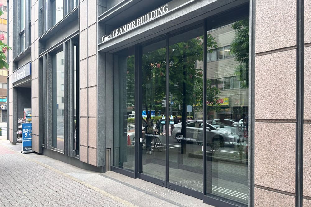 銀座グランディールビルのガラス自動ドアの入り口。