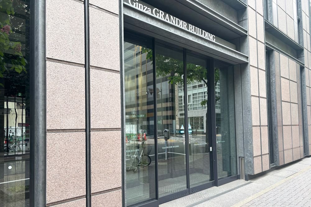 銀座グランディールビルのガラス自動ドアの入り口。