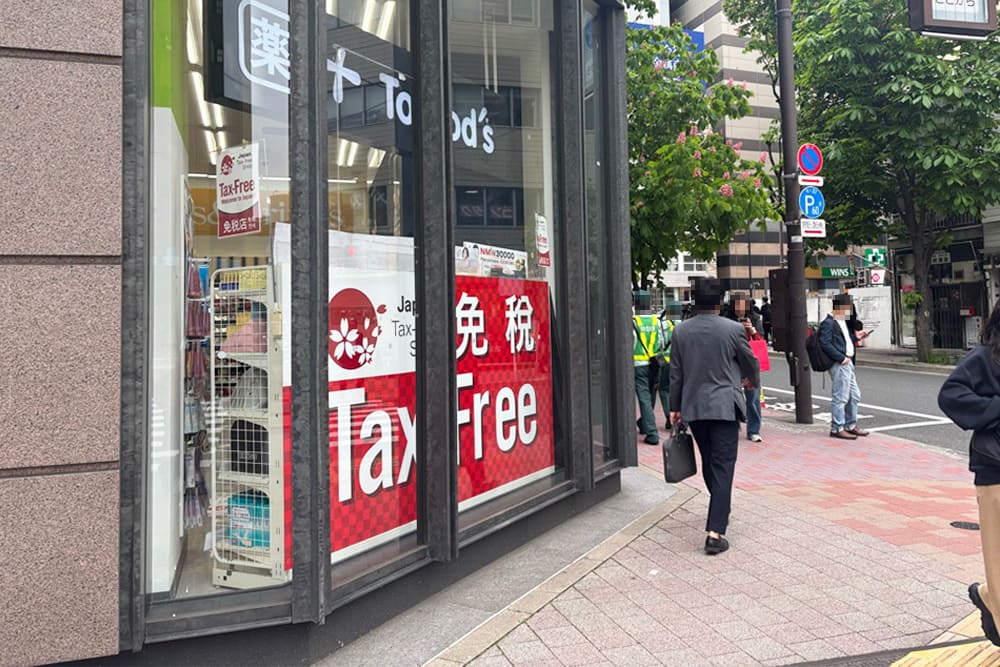 トモズ 銀座三丁目店の店舗角の外観。