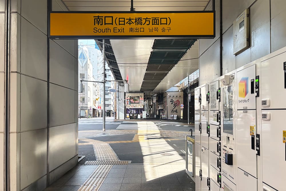 JR神田駅南口。