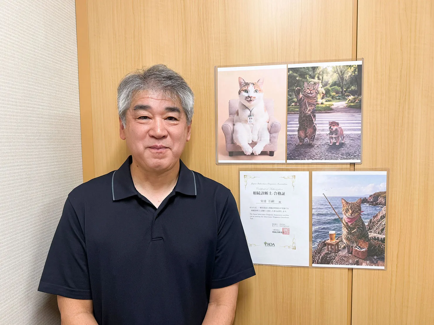 株式会社ねこのてほーむ