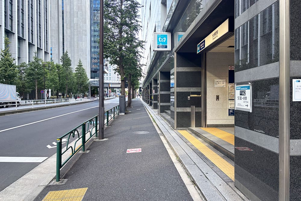 大手町駅A2出口。